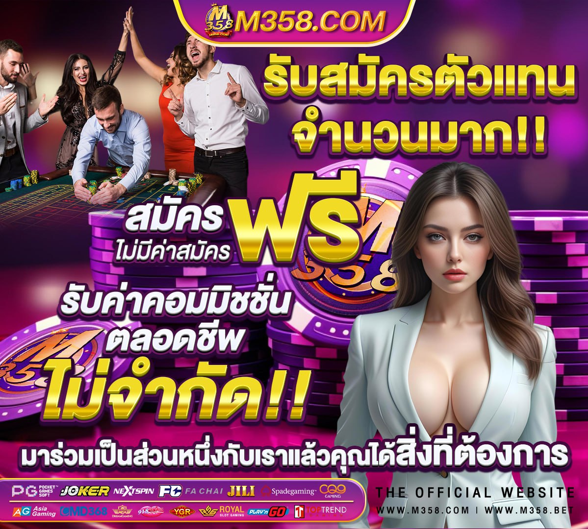 สถิติหวยออก 1 เมษายน